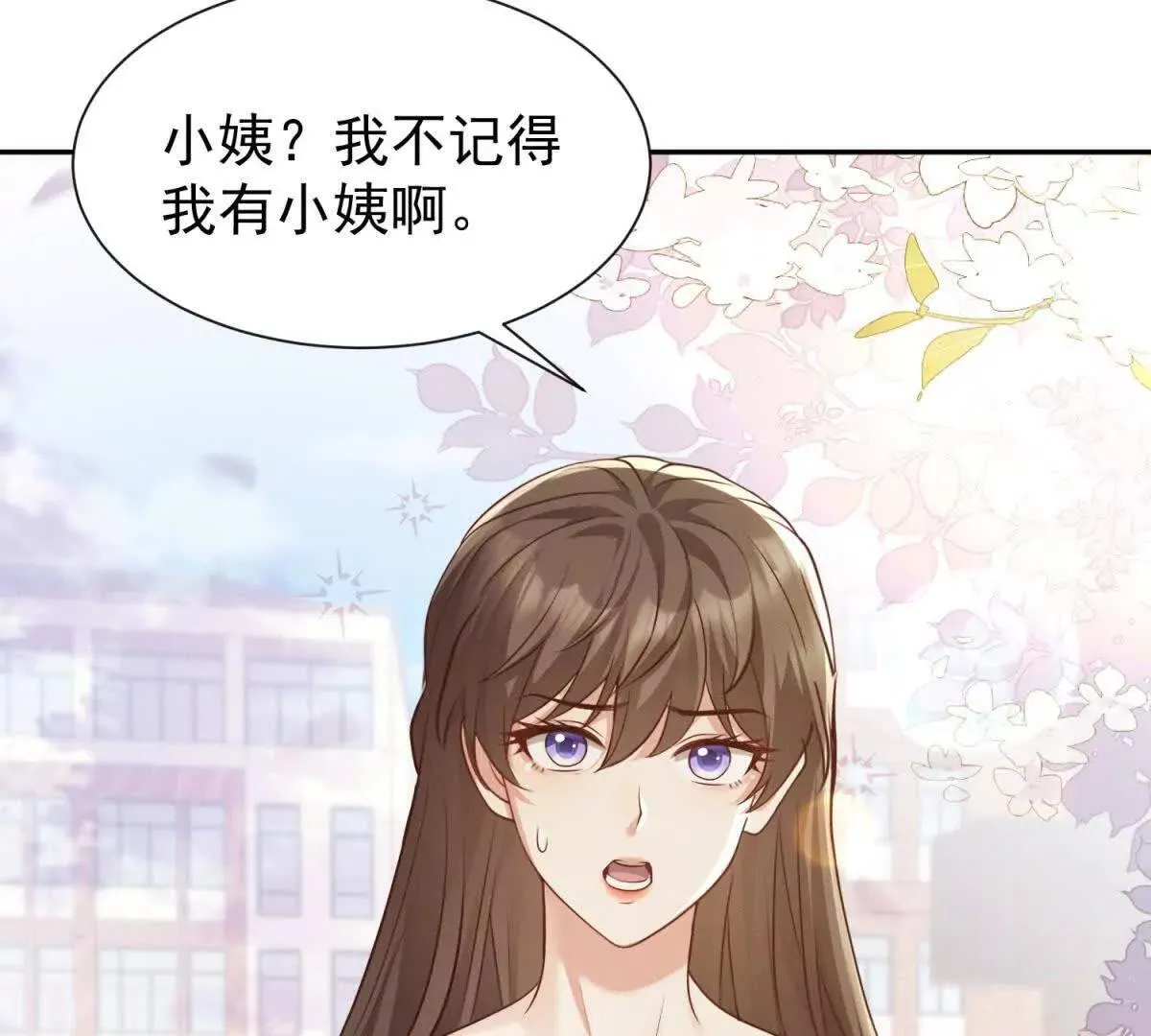 第16话 我是你小姨62
