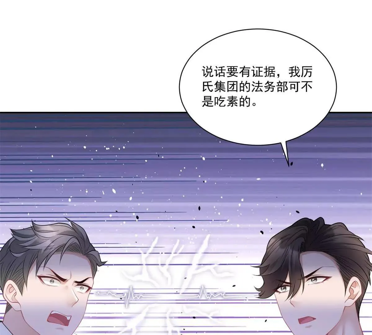 第28话 AI换脸32