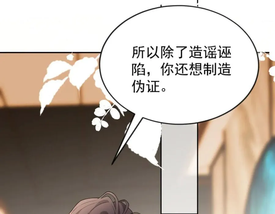 第34话 虎落平阳74