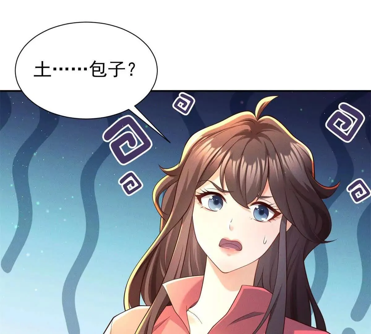 第15话 小混混变富二代？15