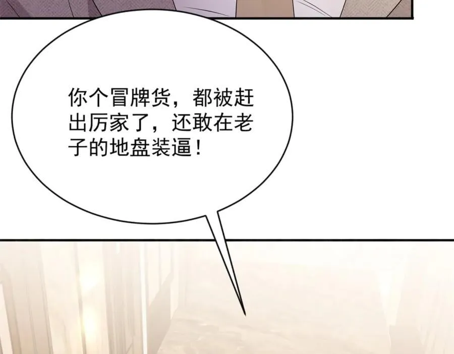 第34话 虎落平阳33