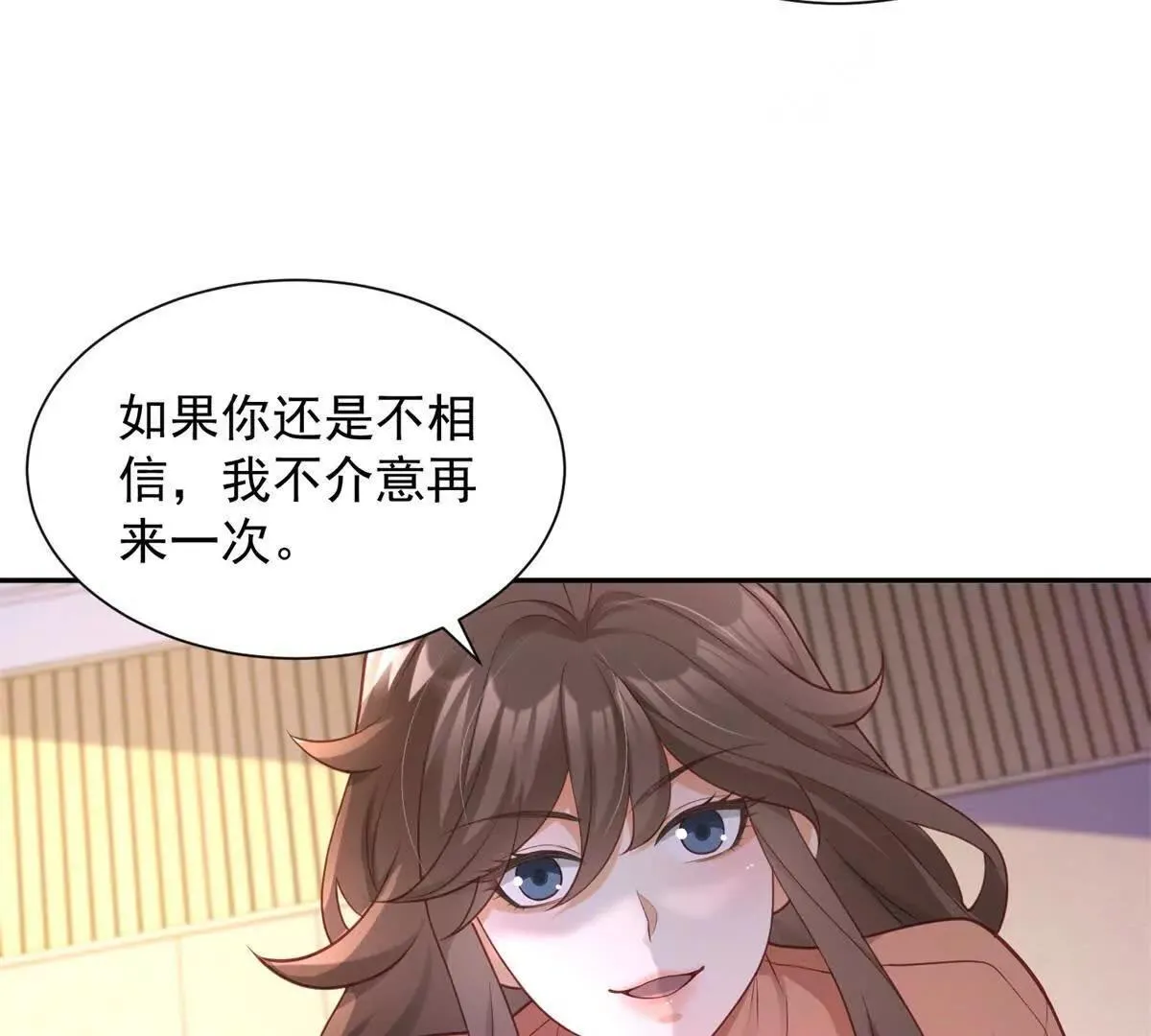 第10话 剧情重置23