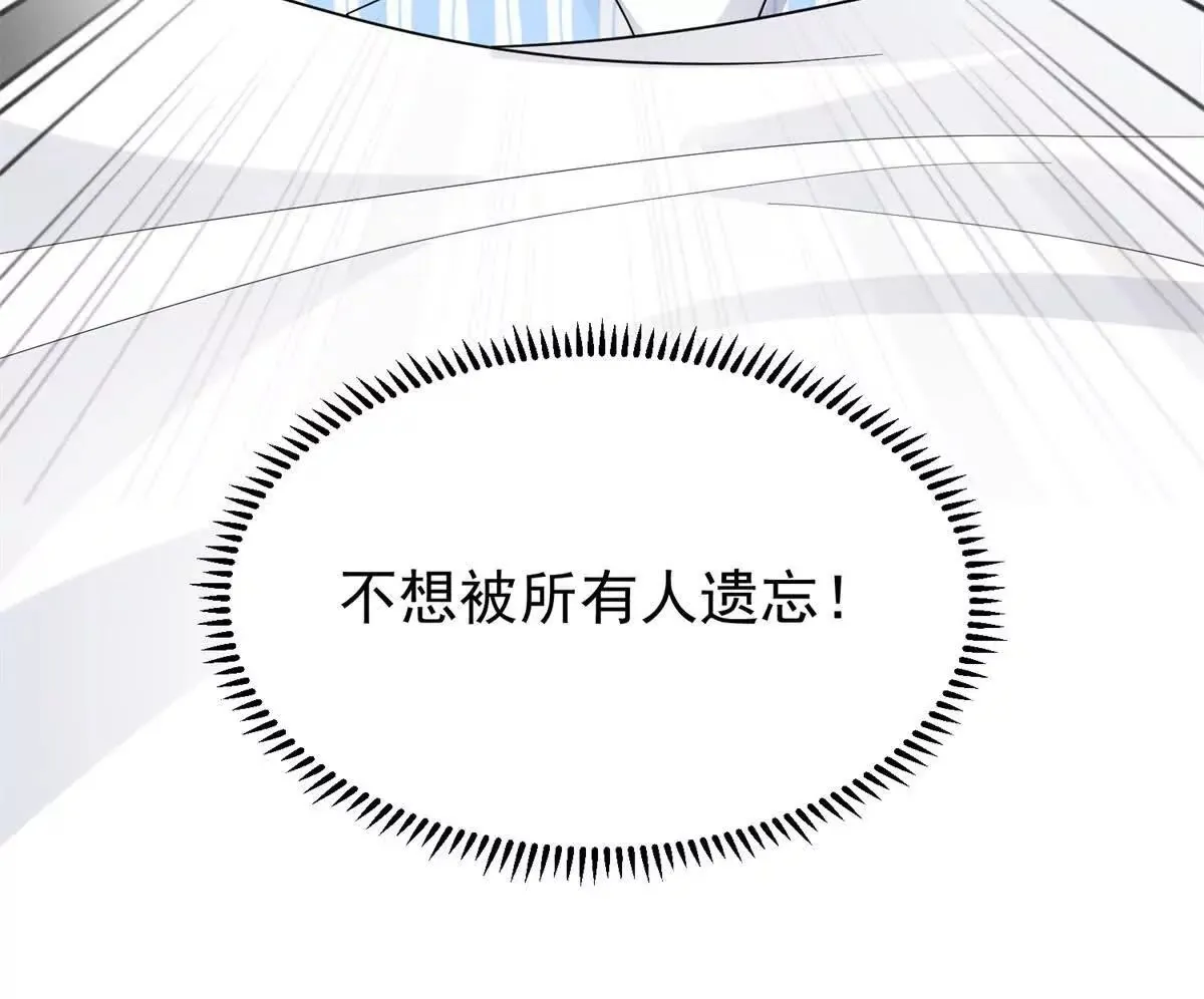 第24话 练小号99