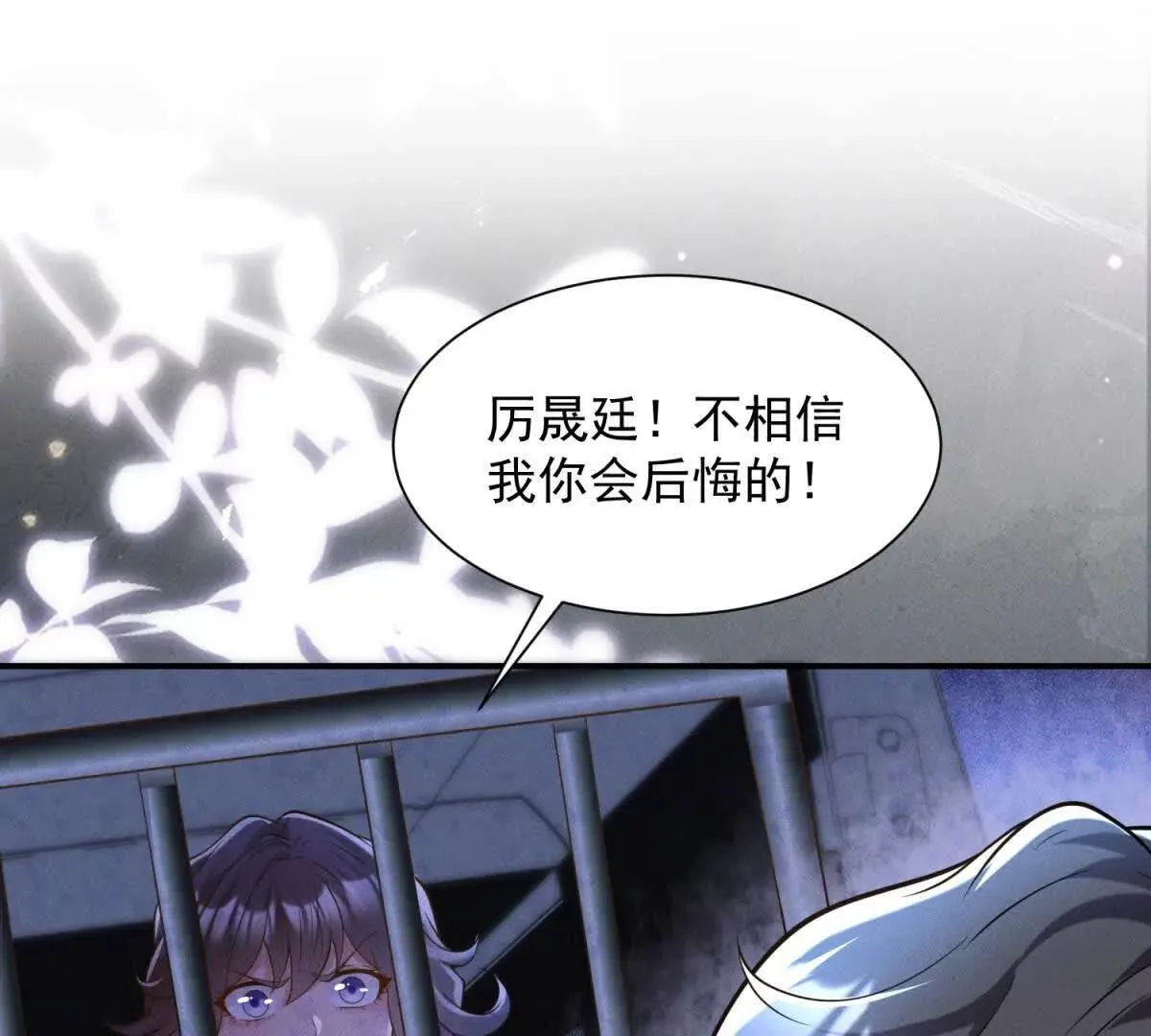 第8话 该死的百合84