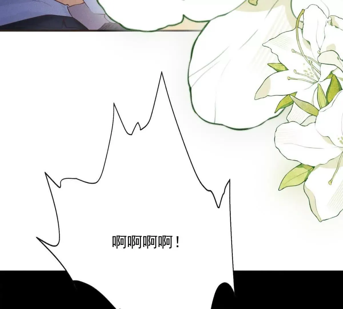 第8话 该死的百合55
