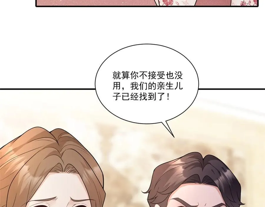 第31话 鸠占鹊巢37