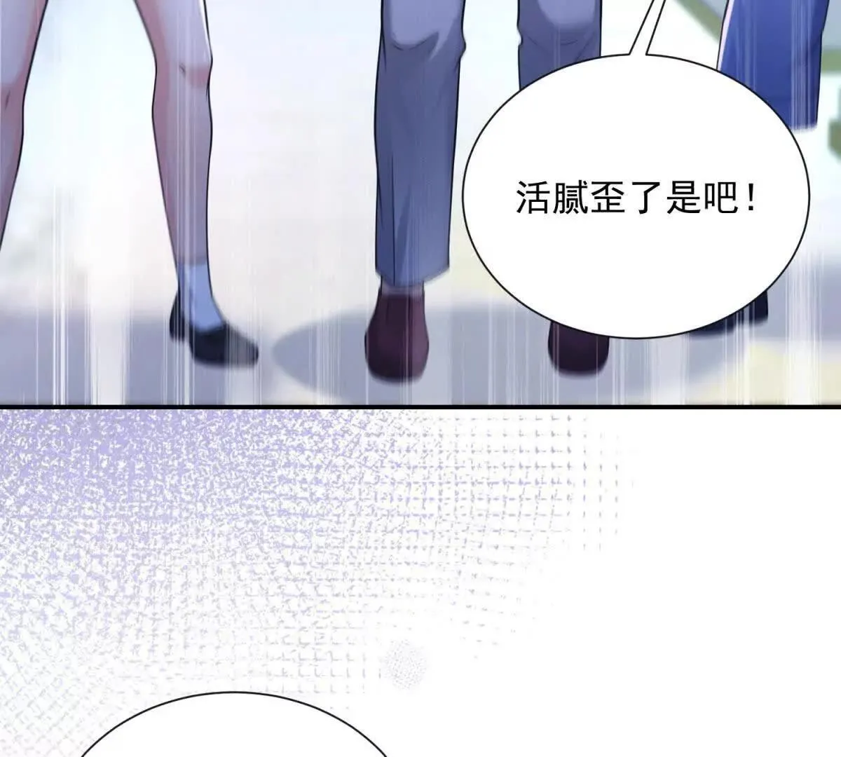 第5话 监狱霸凌34
