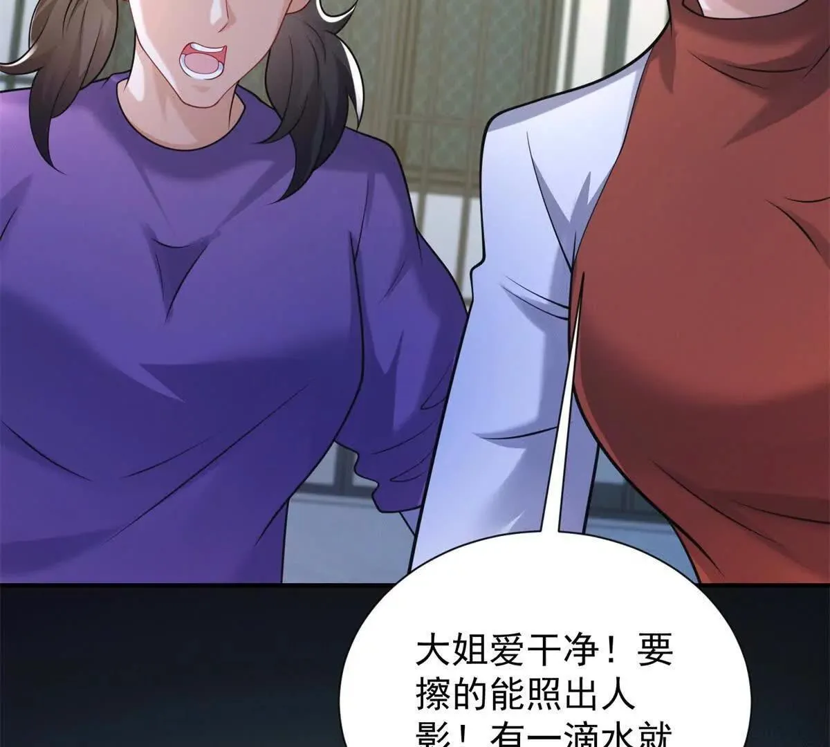 第5话 监狱霸凌53