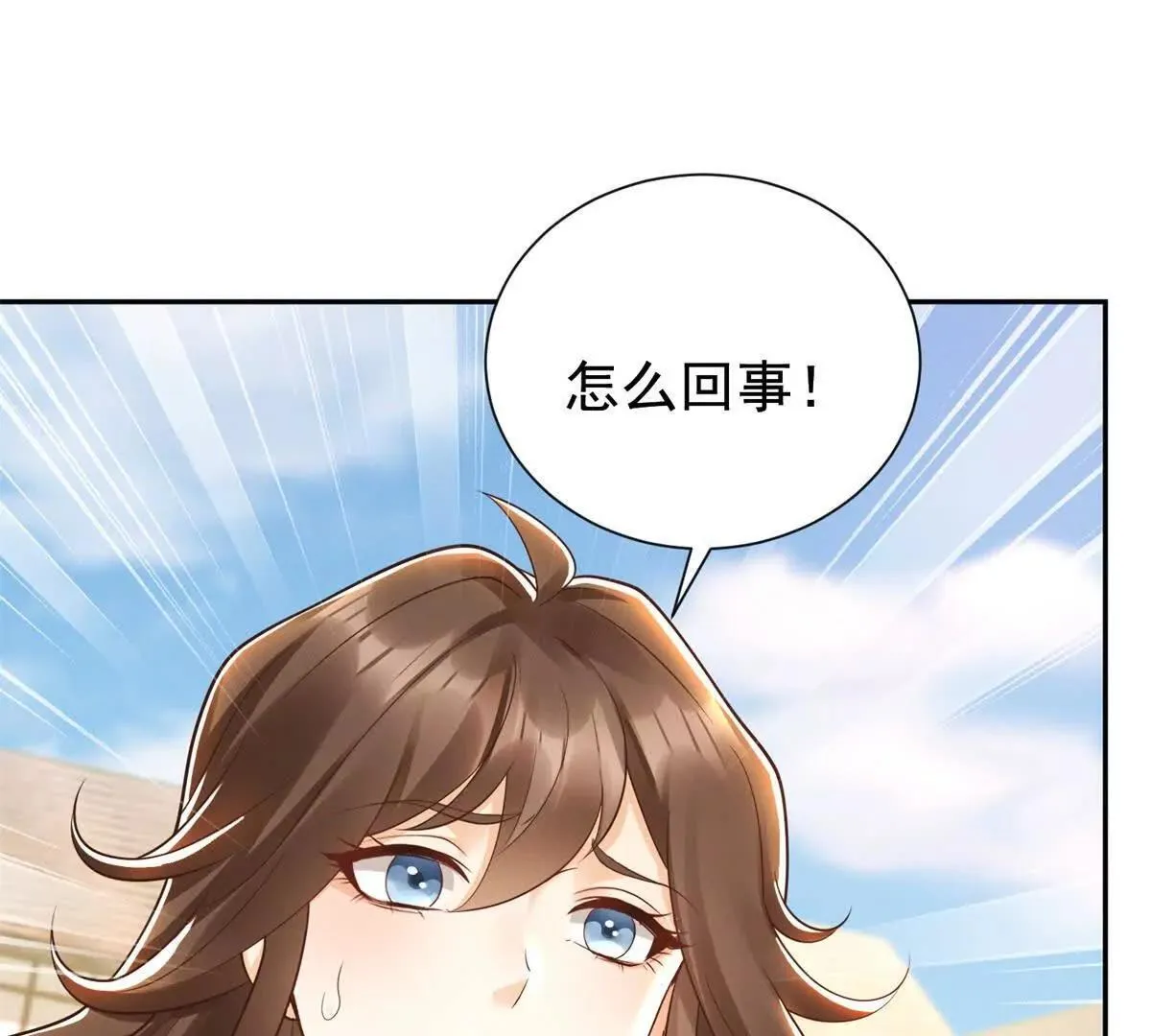 第18话 捷斯卡大师110