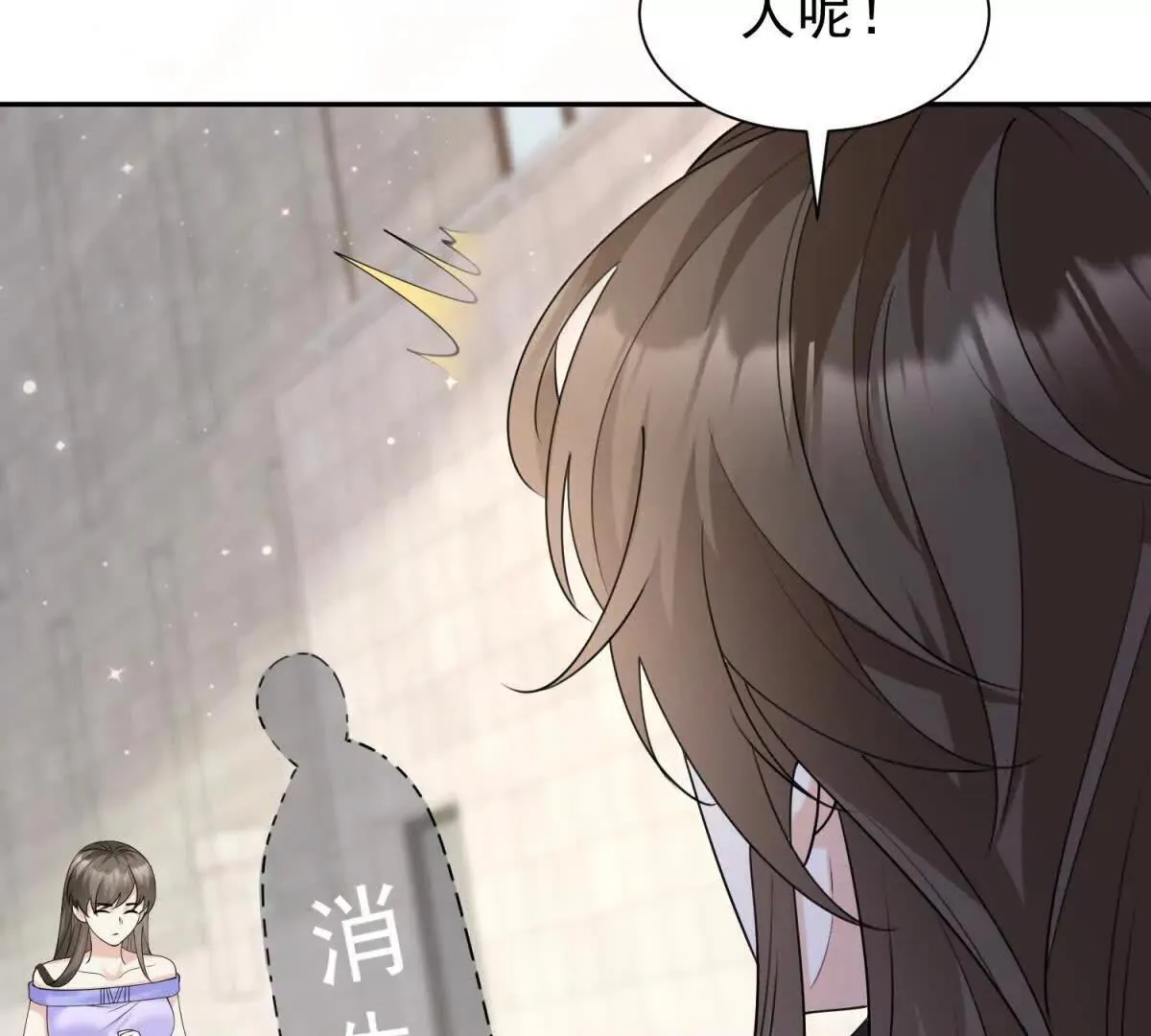 第26话 百口莫辩96