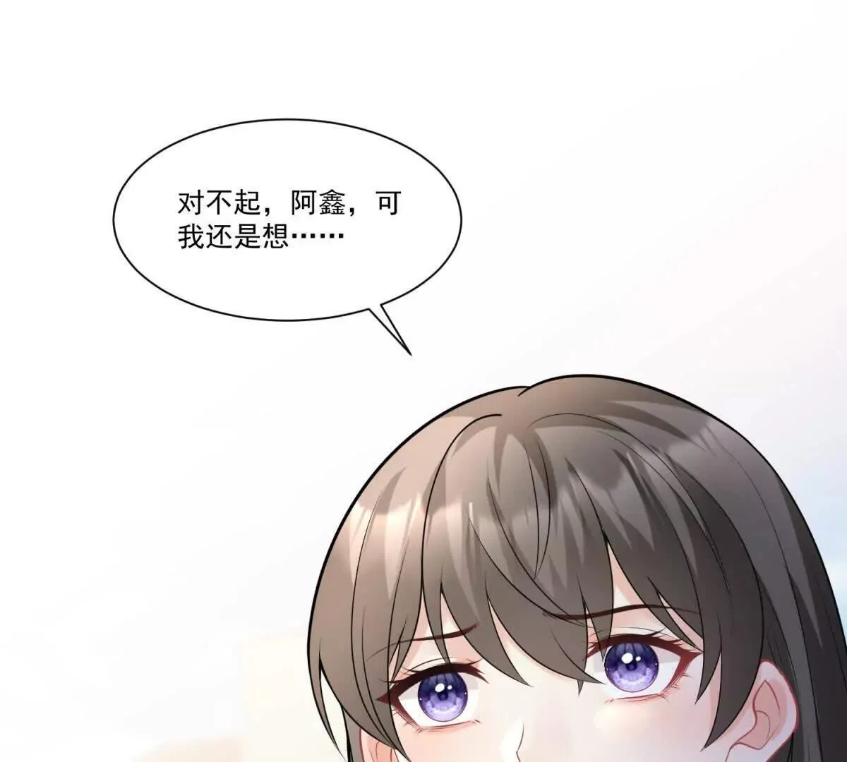第29话 原谅他98
