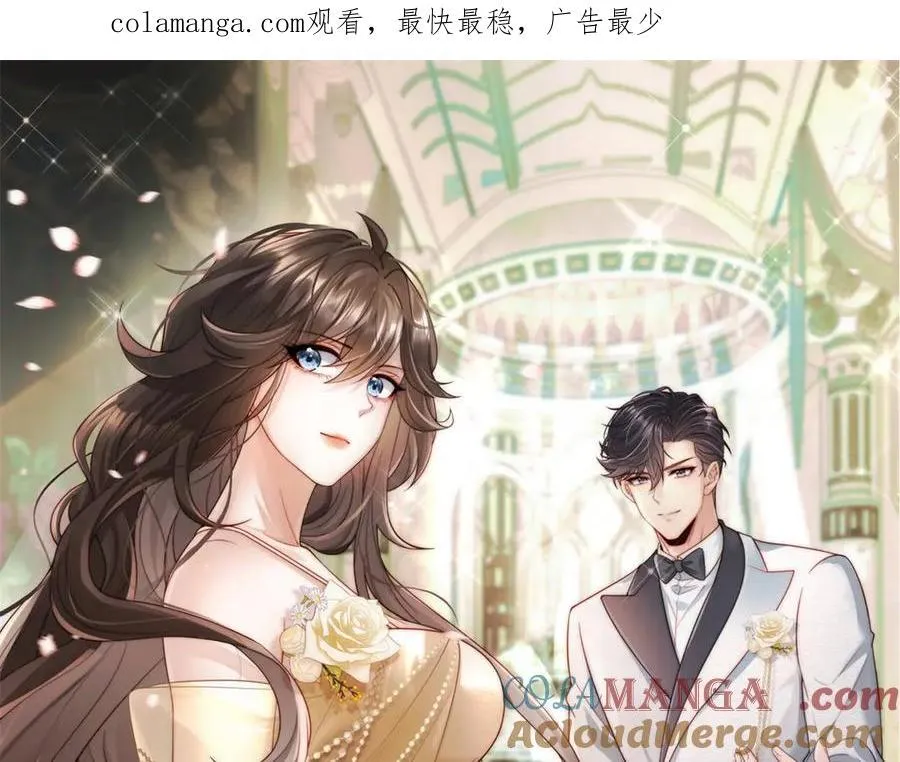 第31话 鸠占鹊巢0
