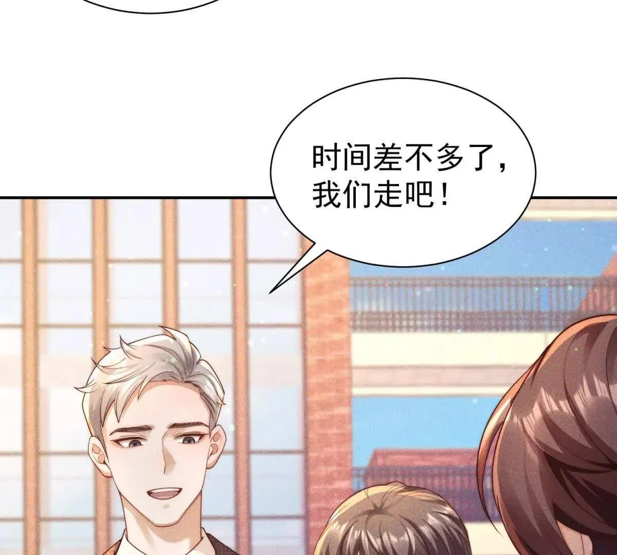 第17话 啪啪打脸83
