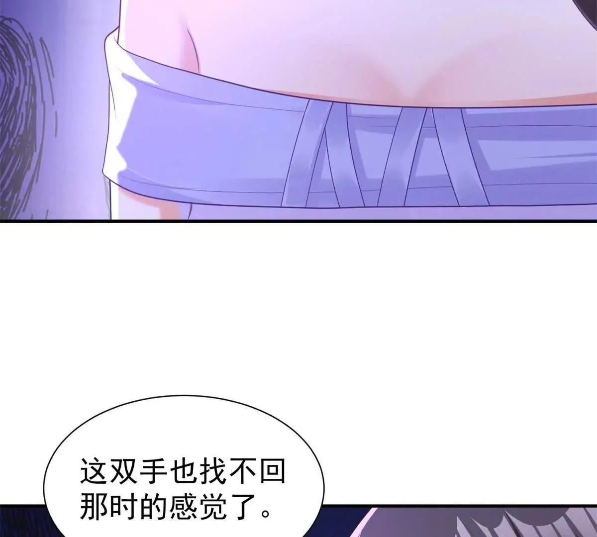 第14话 寻找肖白花23