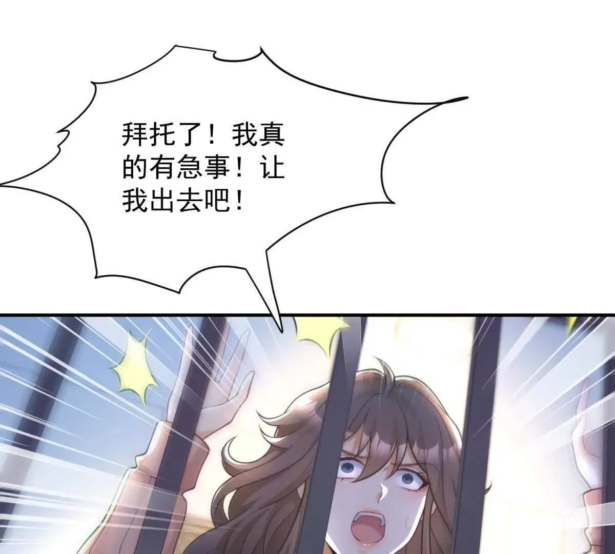 第5话 监狱霸凌27
