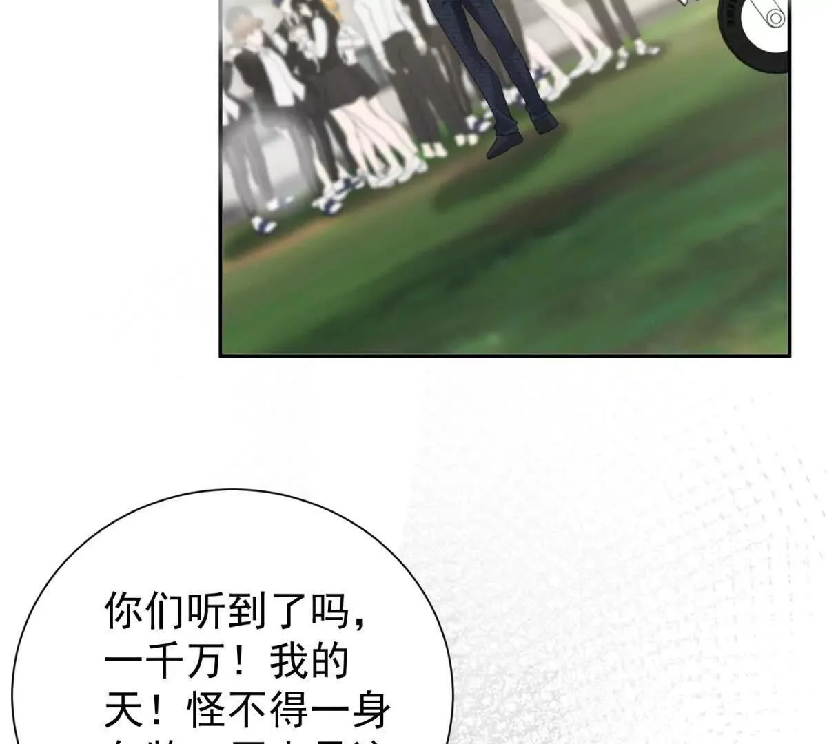 第21话 你的爱是枷锁60