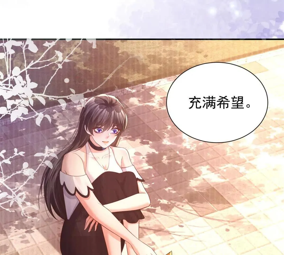 第14话 寻找肖白花17