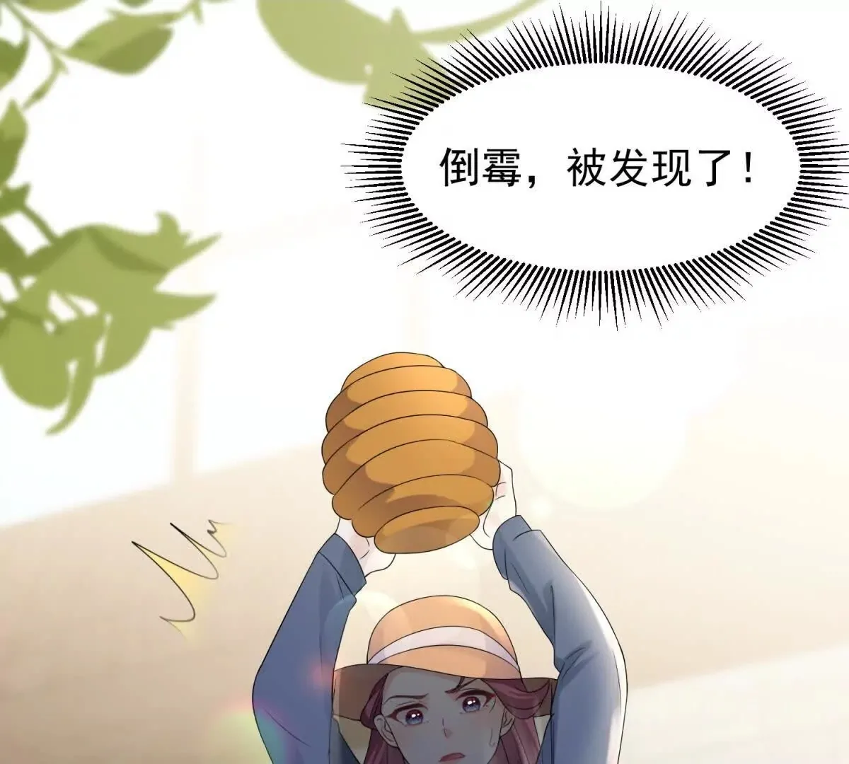 第25话 英雄救美42