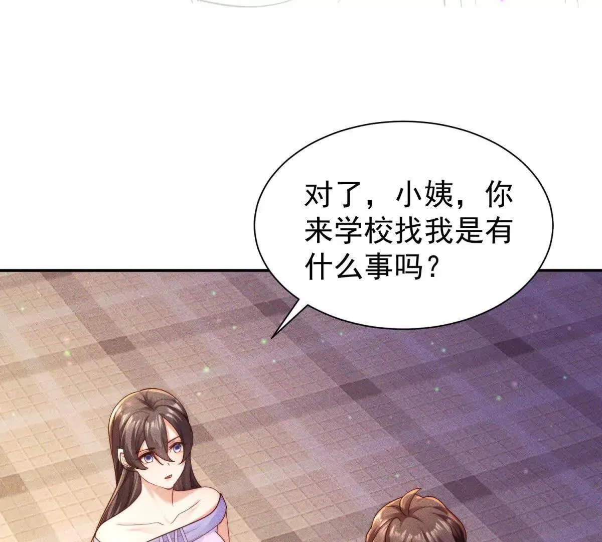 第17话 啪啪打脸79