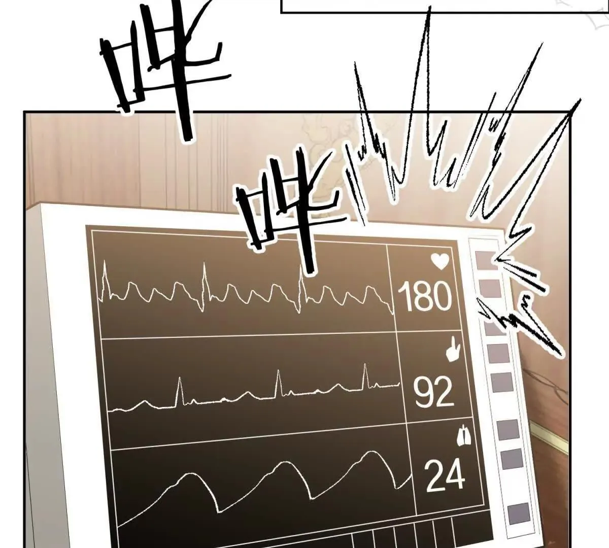 第24话 练小号79