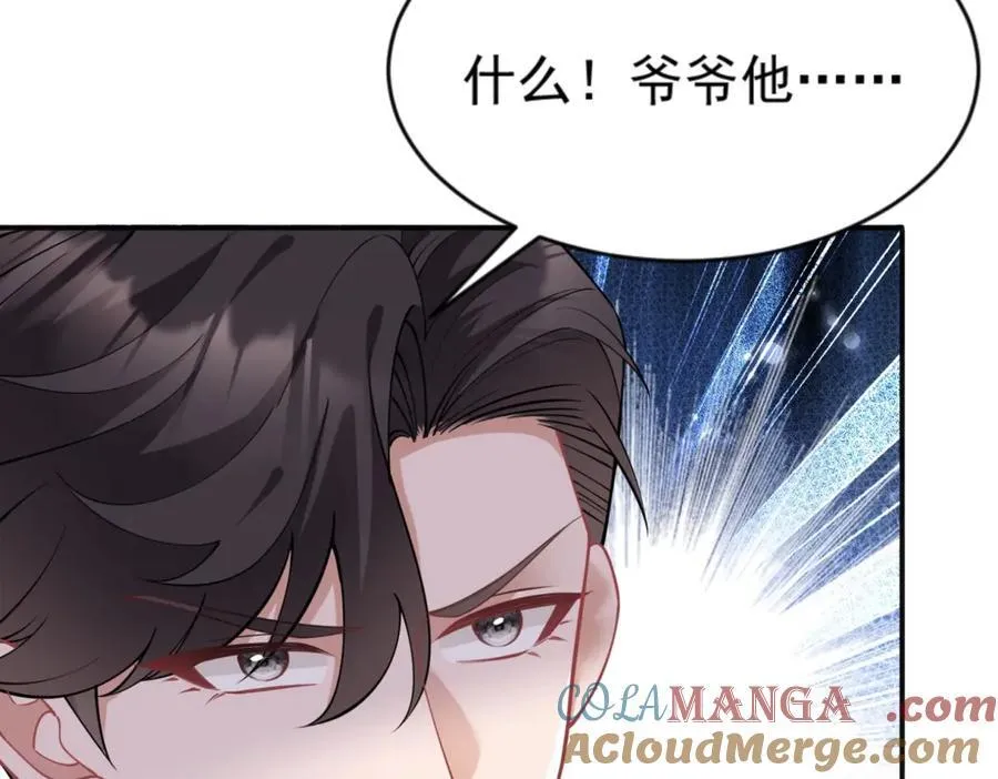 第34话 虎落平阳48