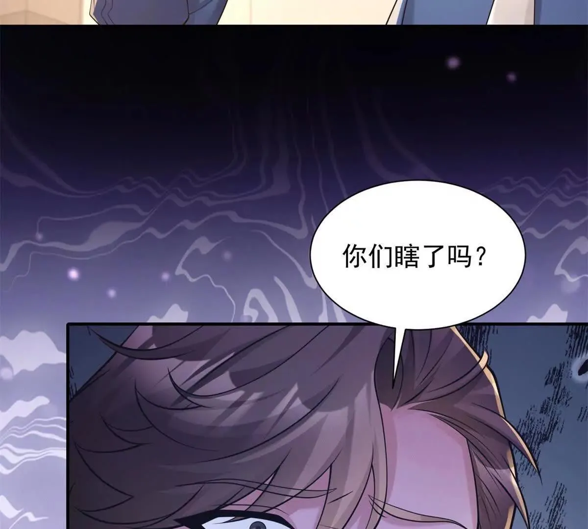 第9话 商业间谍93