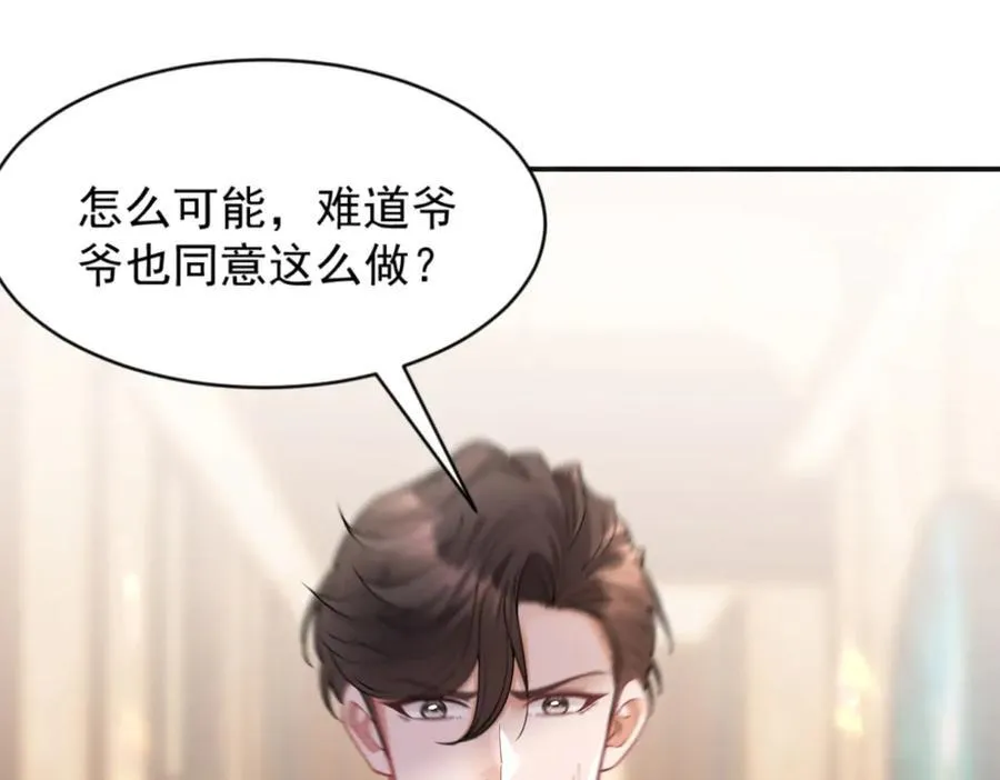 第34话 虎落平阳43