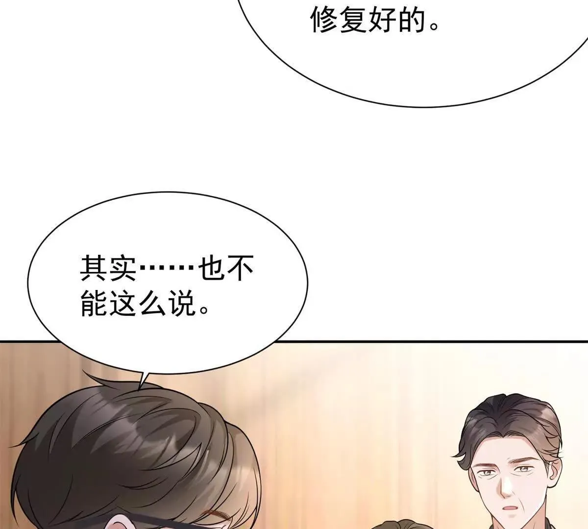 第23话 危机17