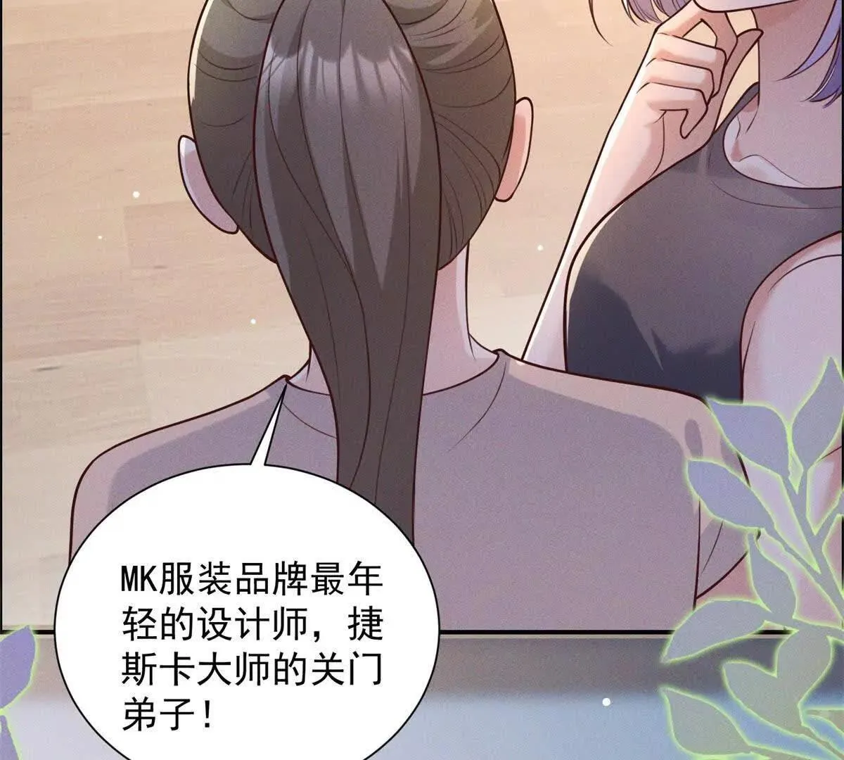 第6话 脏东西89