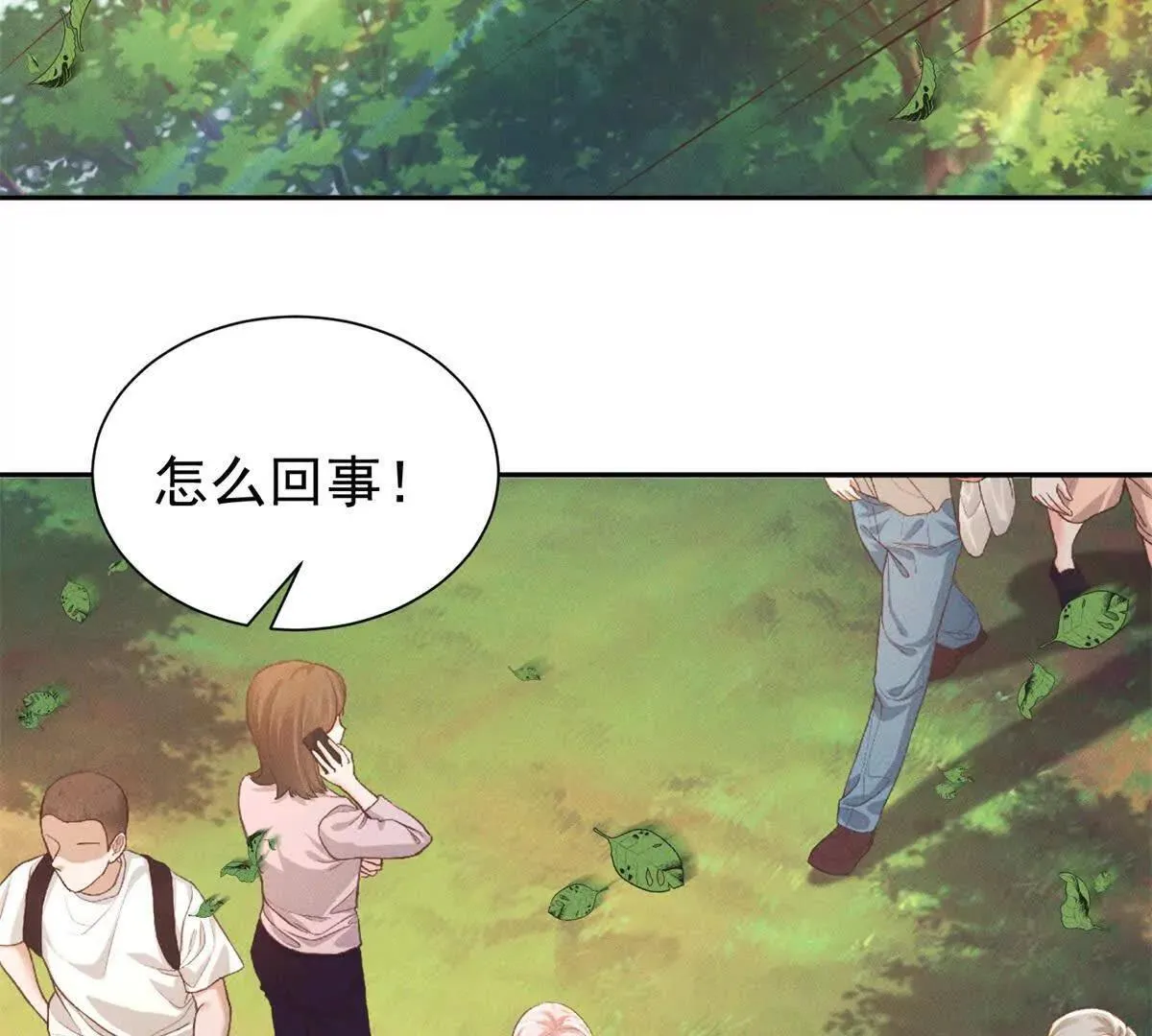 第19话 求婚4