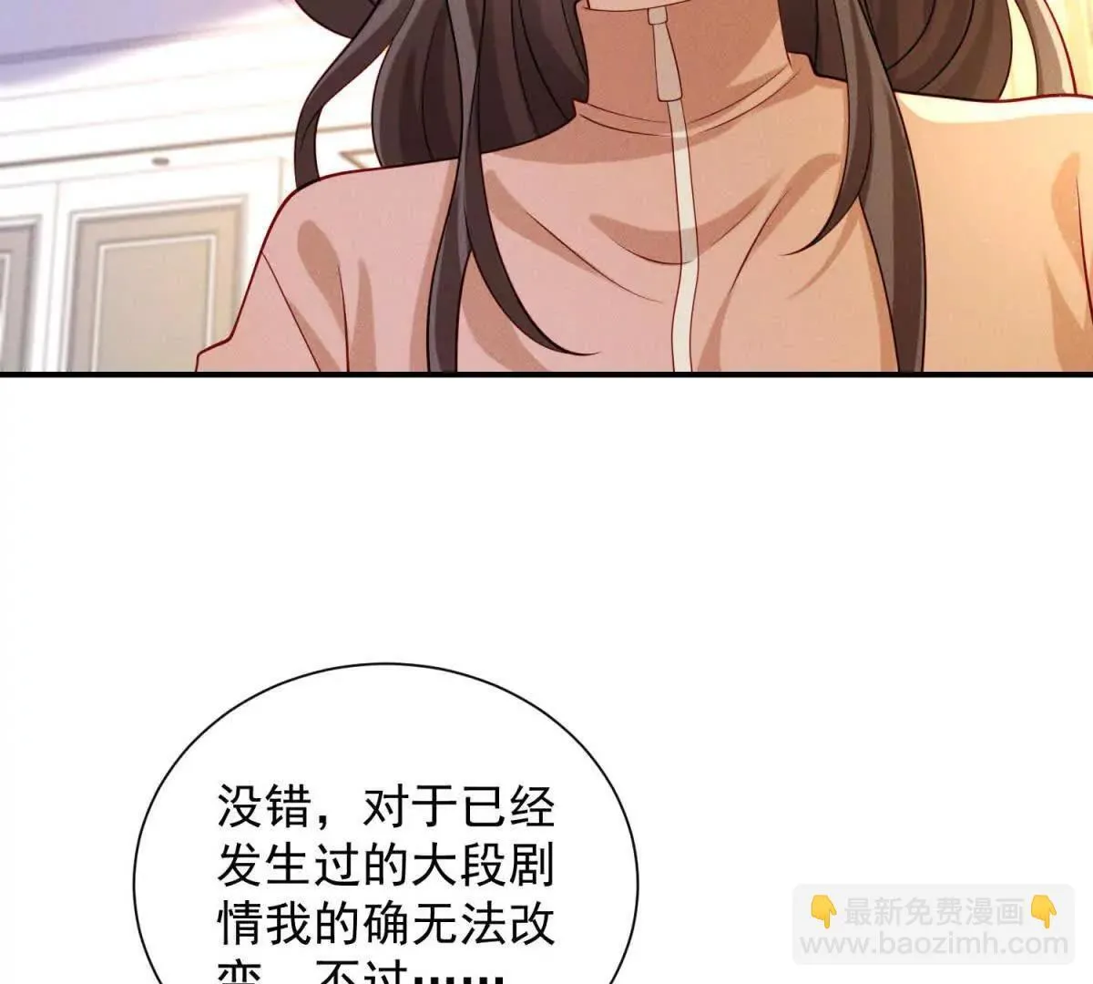 第10话 剧情重置87