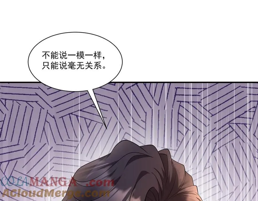 第31话 鸠占鹊巢84