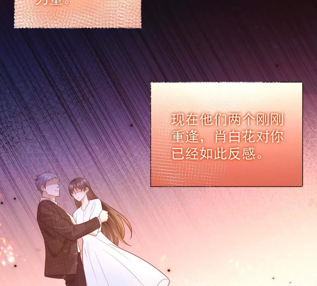 第12话 试试就逝世69