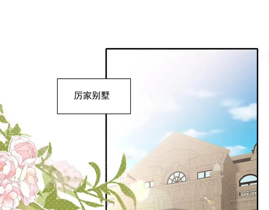 第31话 鸠占鹊巢3