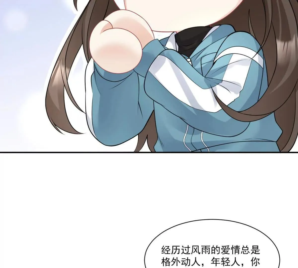 第29话 原谅他69