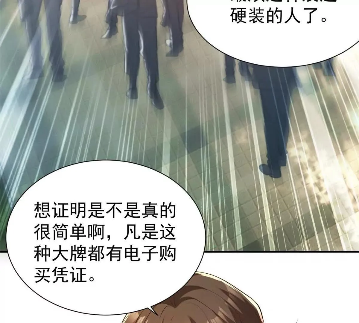 第16话 我是你小姨27