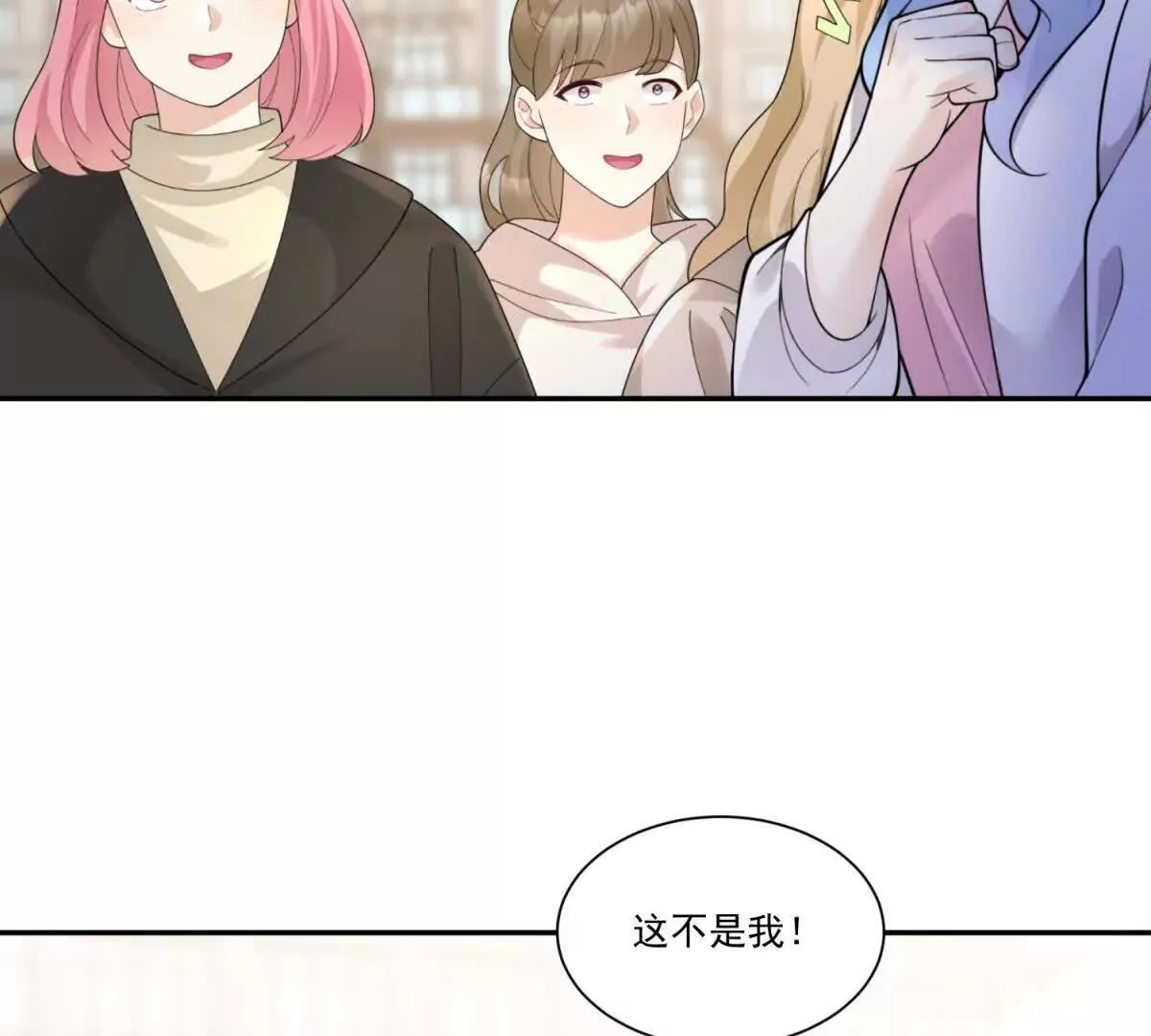 第28话 AI换脸47