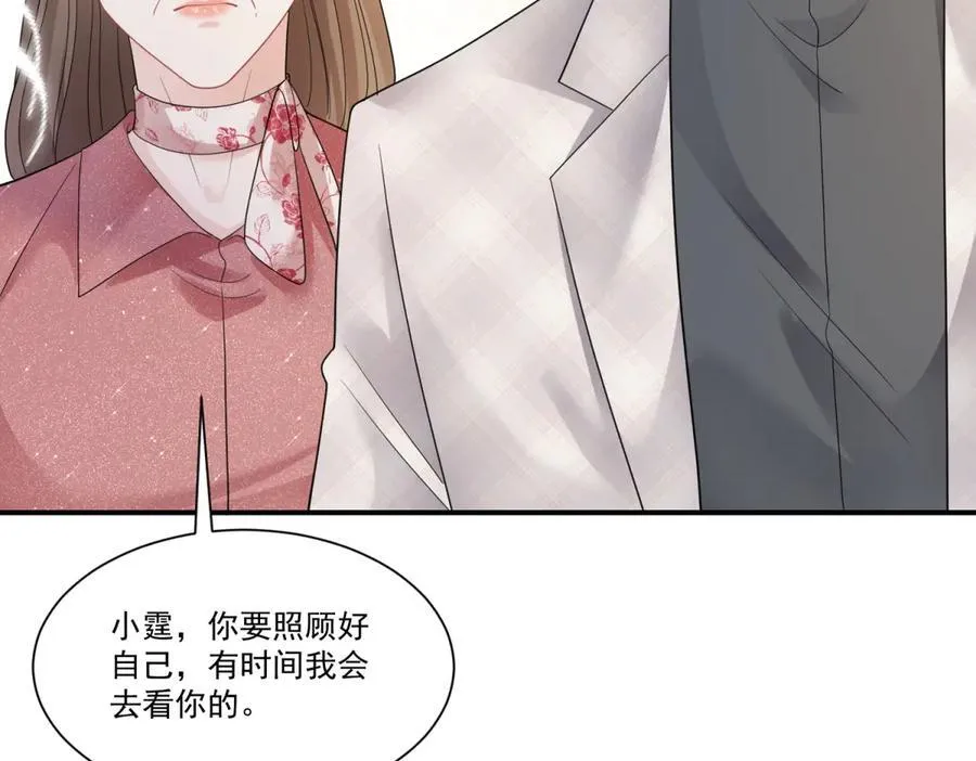第31话 鸠占鹊巢131