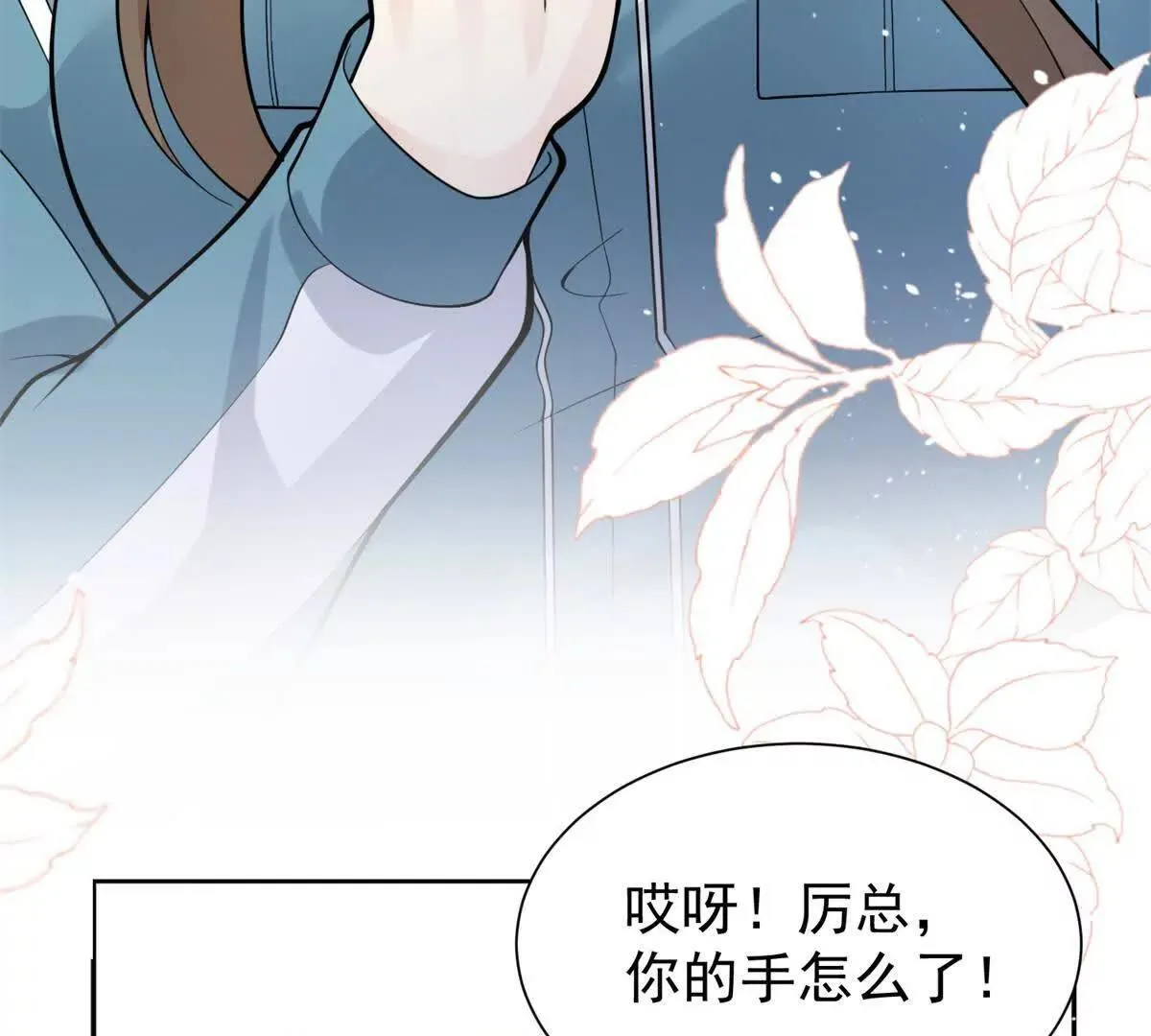 第27话 黑化了？92