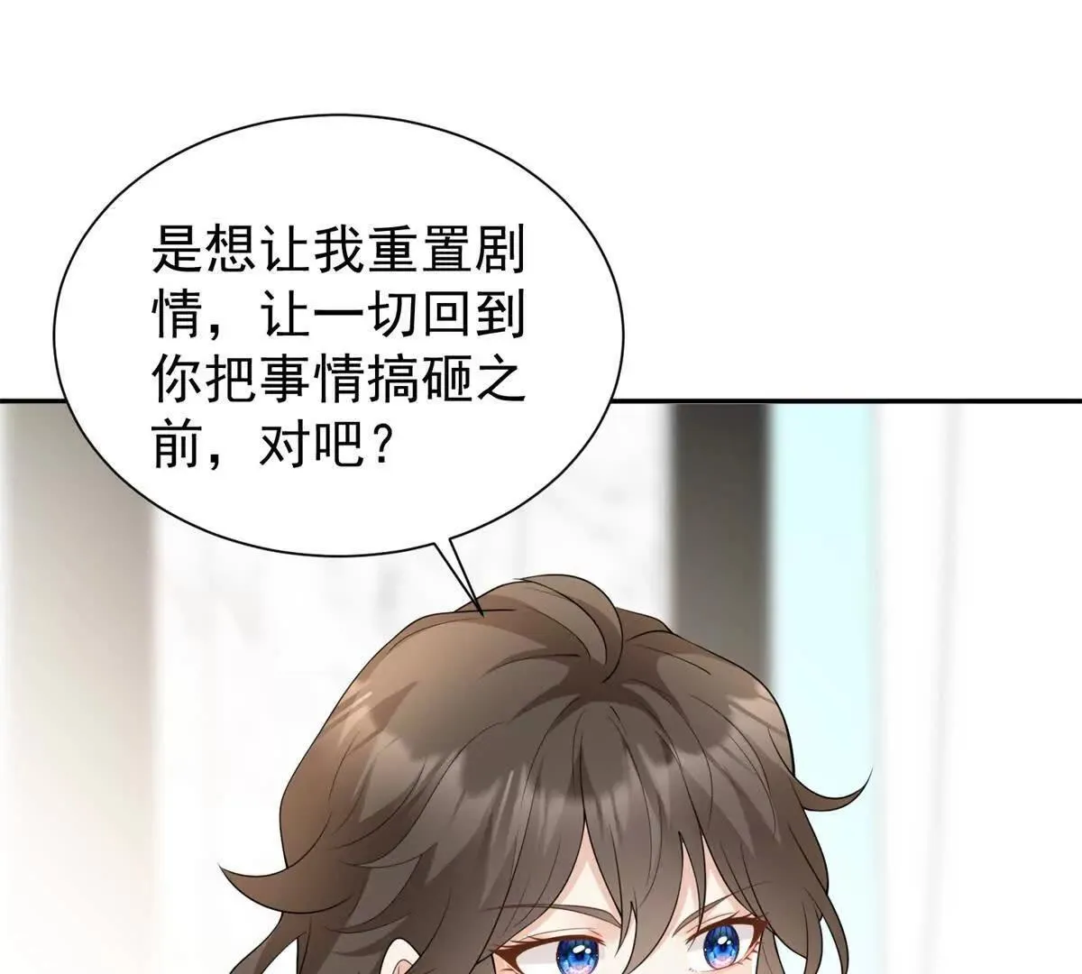 第24话 练小号28