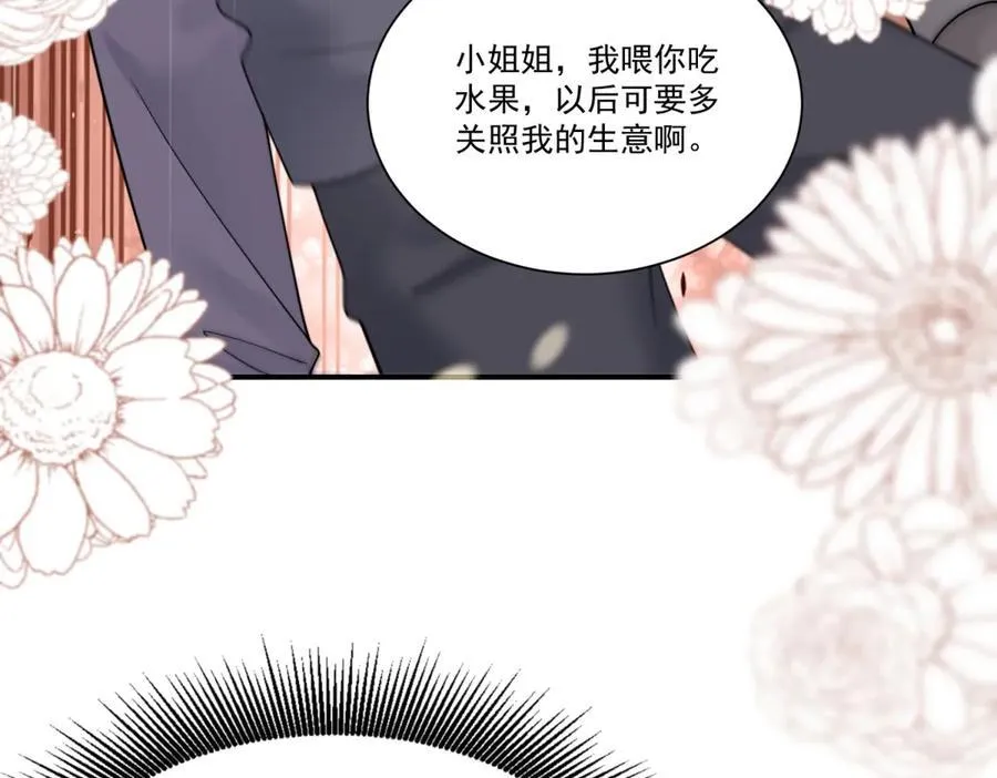第32话 风水轮流转101