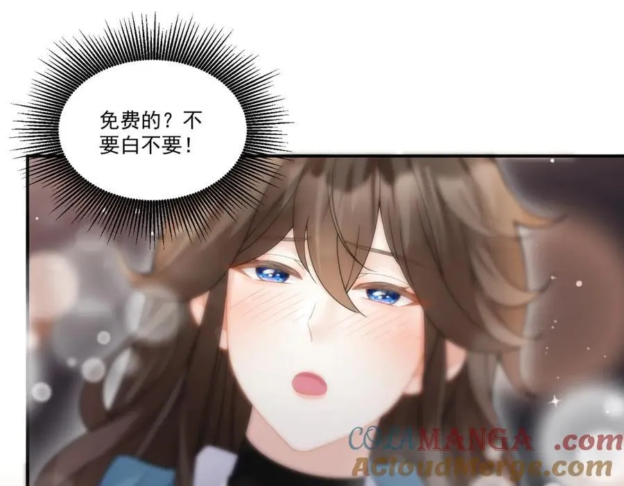 第33话 男模自由16