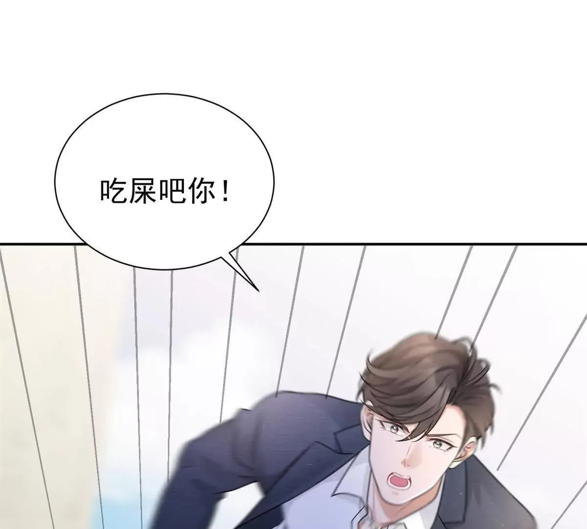 第26话 百口莫辩68