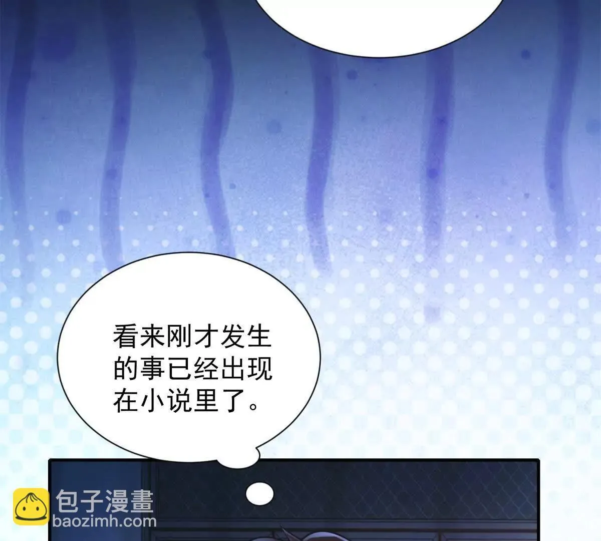 第5话 监狱霸凌17