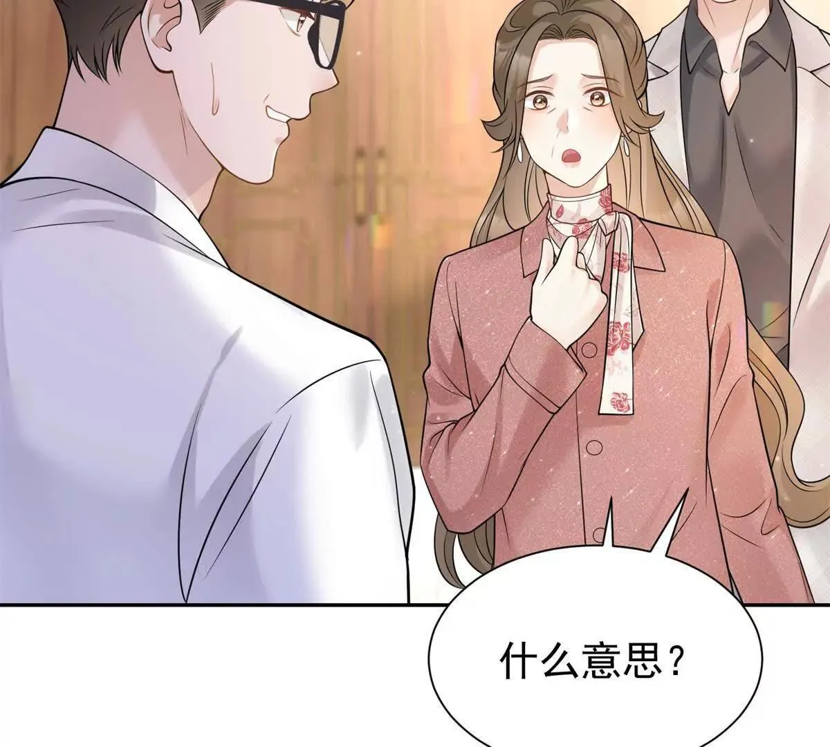 第23话 危机18