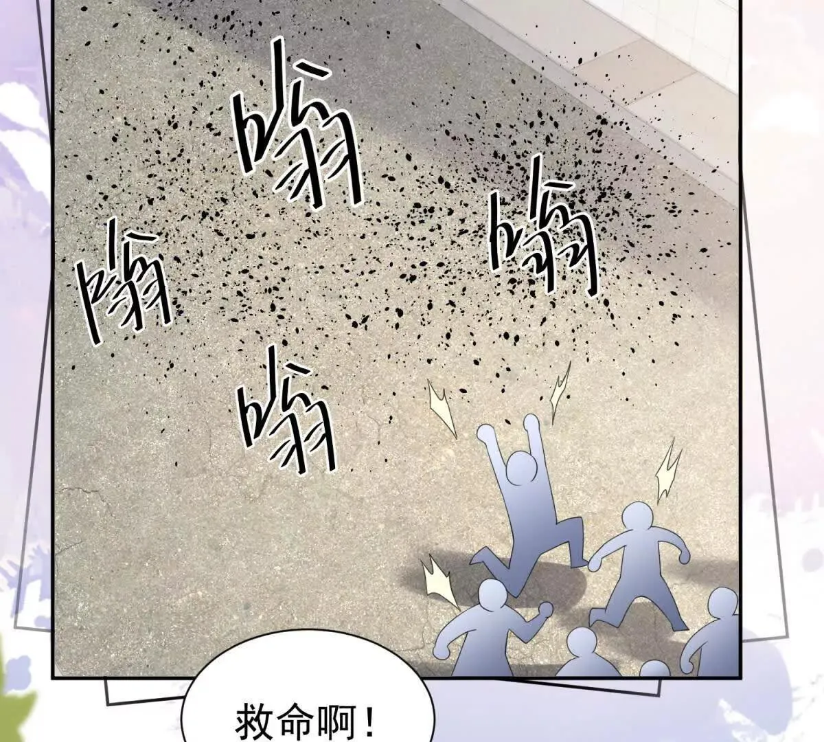 第22话 报复65