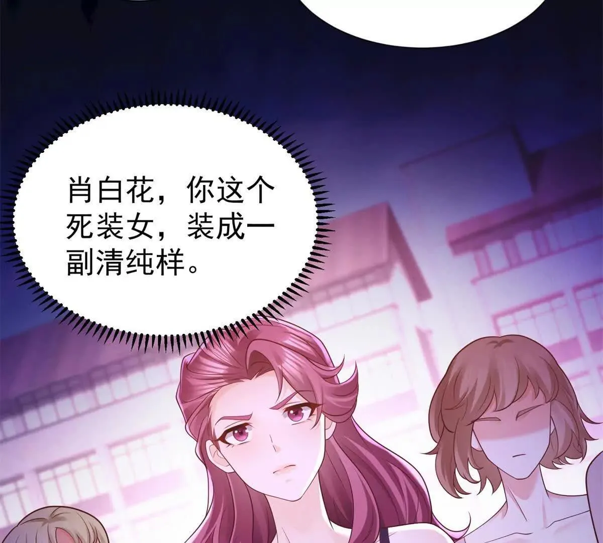第18话 捷斯卡大师25