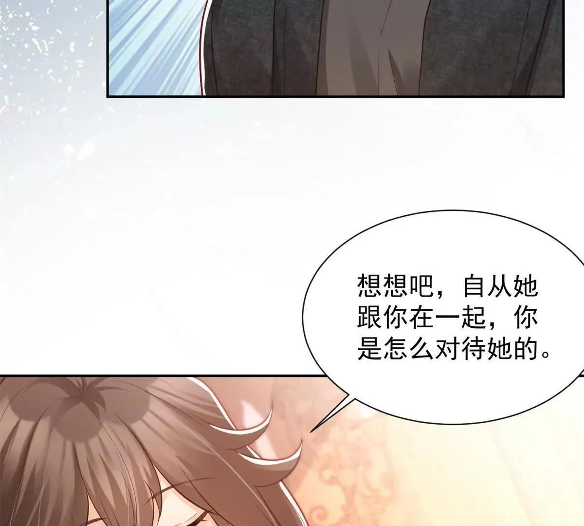 第12话 试试就逝世56