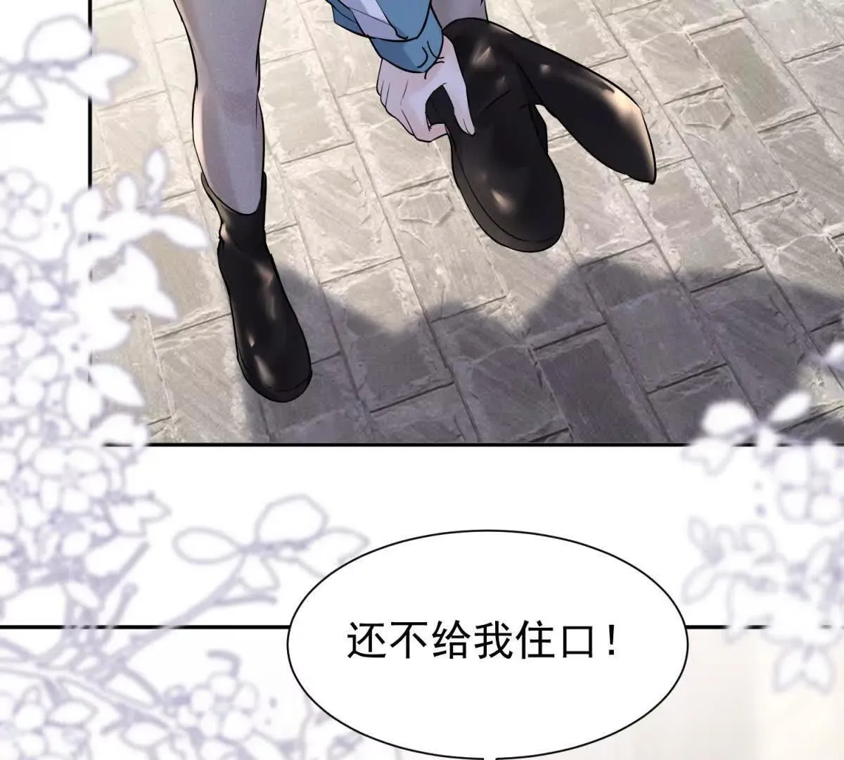 第21话 你的爱是枷锁41
