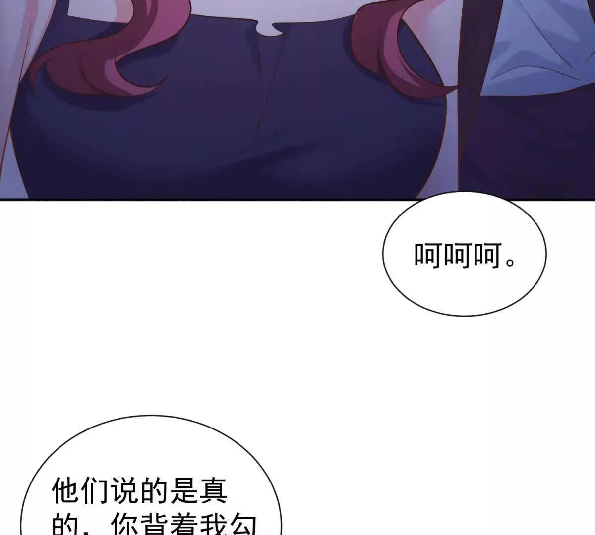第16话 我是你小姨100
